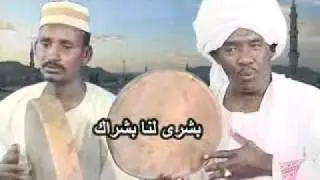 مدحة الله والاملاك