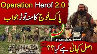 Operation Herof 2.0 Pakistan Army’s Crushing Response What’s the Real Story? ~ Imran Shafqat