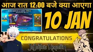 FIRE NEW EVENT 10 JANUARY 2026 🥳🤤 | FF NEW EVENT | NEW EVENT FREE FIRE | FREE FIRE NEW EVENT