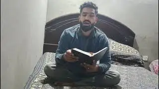 Bible Khuda da Klaam ll Matti di injeel 1 Baab 1-17 Ayet