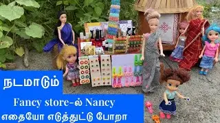 மண்வாசனை - Episode 167 | நடமாடும் Fancy store-ல் Nancy எதையோ எடுத்துட்டு போறா| Classic Mini Food