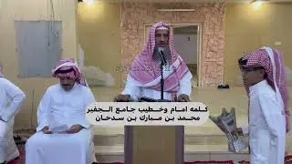 حفل مركز الجفير لعيد الفطر