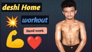 Deshi Home workout 💪 new vlog 🙏 sabhi bhai log dekho or btao kaisa lga #trending #viralvideo 