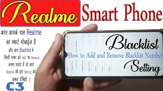 Realme Smart Phone Blacklist Setting. How to add or remove Blacklist no Realme ! #Blacklistsetting