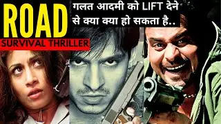 Road 2002 Full Movie Explained In Hindi | Vivek Oberoi | Manoj Bajpayee | Antara Mali | Vijay Raaz