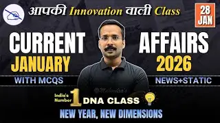 28 January 2026 Current Affairs: Daily Updates for All Exams | Current Affairs Today by Rahaber Sir