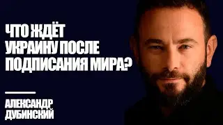 Дубинский: Какова роль Буданова в Офисе президента?