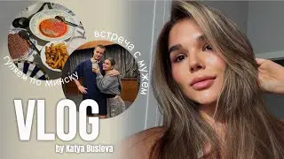 VLOG: мы улетели в Минск - шопинг,встреча с мужем,прогулки по городу и лучшие рестораны