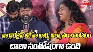 Director ANL Arasu Speech at Phoenix Movie Pre-Release Event | Latest Film Updates | Mahaa Max
