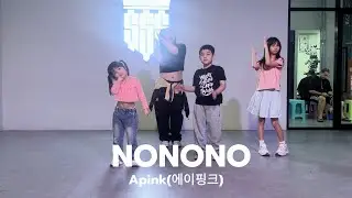 [SSS2] Apink(에이핑크) - NoNoNo | Group Class รุ่น 4-7 ปี