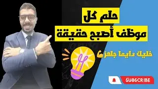 اسرار انواع التفاوض