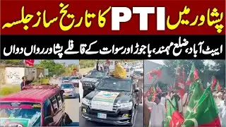 PTI Jalsa in Peshawar | Abbottabad - Mohmand District - Convoys Moving From Bajaur and Swat