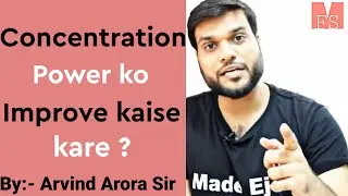 Simple ways to maximize brain power || By:- Arvind Arora Sir || how to focus on study