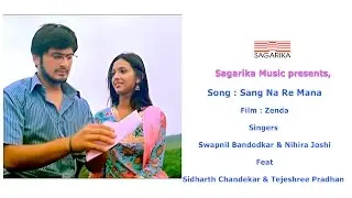 Sang Na Re Mana | सांग ना रे मना  | Tejeshree & Sidharth Chandekar |  Sagarika Music Marathi