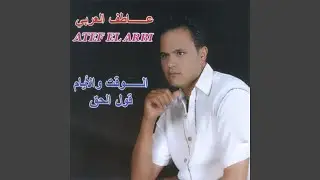 Azzitou Alaya