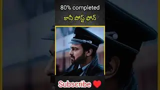 మళ్లీ పోస్ట్ పోన్ అయ్యింది ప్రభాస్ ఫౌజీ #armyPrabhas