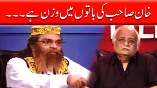 Khan Sahab Ki Batoo Mein Wazan Hai&sbquo; - Moin Akhtar | Loose Talk