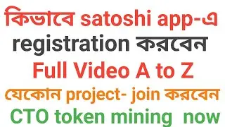 how to register in satoshi app | satoshi app | satoshi new mining | satoshi | satoshi airdrop |