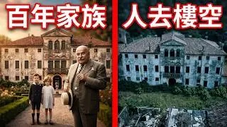 Google地圖上的奇妙座標 稻田裡的廢棄城堡！