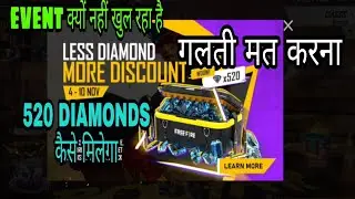 Why not open Less Diamond more Discount Event| free fire new Event| How To Claim 520 Diamonds