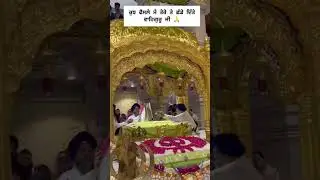 Satnam Shri Waheguru Ji 🙏 Peaceful Blessings #waheguru #satnam #shabad #peace #sikh #meharkro