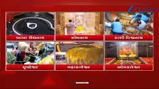 First Monday of the holy Shravan month : Devotees have gathered at Shiva temples across the state