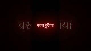 Attitude shayari 😎/attitude🔥 #shayari #attitude #attitudeshayari #poetry #urdupoetry #vabbyshayari