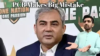 Pakistan Cricket Board Exposed | Serious Blunder Discussed