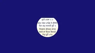 nirban kirtani jatha dhariwal  is live