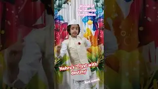 Winner of Declamation competition /Nehru's Tryst with destiny/ Jawaharlal Nehru's speech