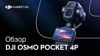 Review, Test and Comparison of the Top Camera for Vloggers — DJI Osmo Pocket 4P vs Pocket 4