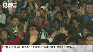 February 12 will decide the country&rsquo;s future: Tarique Rahman | DBC NEWS