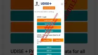 UDISE+ Student module Progression Activity Through Mobile easy process Malayalam 2025-26