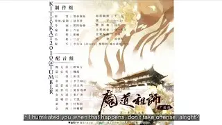 Mdzs audio drama season 2 episode 5 part 3 