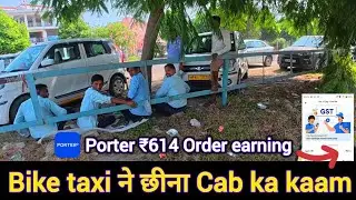 Porter delivery partner earning in ₹614 Order | Cab Taxi Work Effect by bike taxi #porter #taxi 
