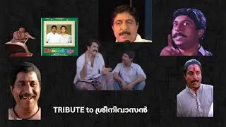 Tribute to ശ്രീനിവാസൻ…അതുല്യനടന്റെ സൂപ്പർഹിറ്റ് സിനിമകൾ…