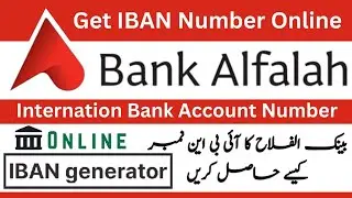 How to Create Bank Al Falah IBAN No | How to Get Al Falah Bank IBAN No | How to Generate  IBAN No
