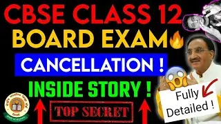 Cbse Latest Big Happy News,Cbse Secret Meeting, Cbse boards Cancel or Not,No Cbse exams in July Aug