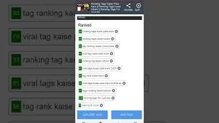 ✅Ranking Tags Kaise Pata Kare🔥 #shorts #ranking #youtubeshorts #tags #youtube