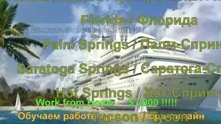 КАК НАЧАТЬ ТУРИСТИЧЕСКИЙ БИЗНЕС  Pro Travel Plus