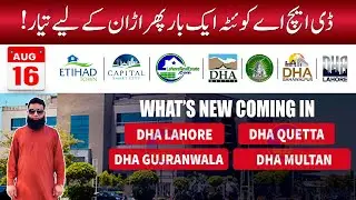 DHA Quetta Best Time To Invest | What New Is Coming in DHA Lahore