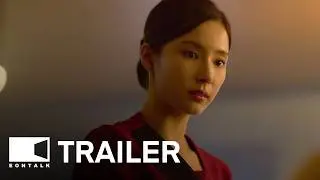 Humint (2026) 휴민트 Movie Trailer 2 | EONTALK