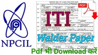 NPCIL Welder Paper | npcil stipendiary trainee exam paper | npcil welder previous year paper