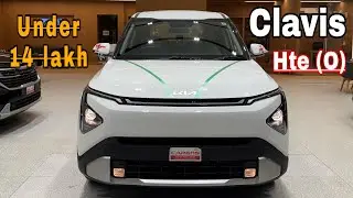 New Carens Clavis Hte (O) | Kia Best 7 Seater Car Under 14 lac