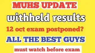 WITHHELD RESULT UPDATE || MUHS UPDATE || EXAMS POSTPONED?