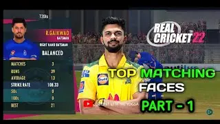 Real Cricket 22 😉Top Matching Face 😎 RC22 Player Original Face, rc22 Real Face video 😍