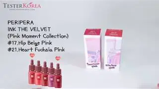 [TESTERKOREA] PERIPERA Ink The Velvet 8g [Pink Moment]
