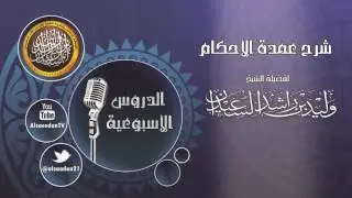 استدل بعض العلماء بحديث عائشة  كان يكون علي     على جواز صيام ست من شوال قبل القضاء وهذا فيه نظر