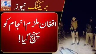 Peshawar: Multiple Police Shootouts Reported. Four Dangerous Criminals Killed in Police Encounters.