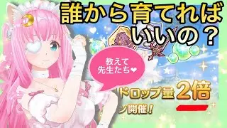 【プリコネR/雑談】ランファガチャ謝罪会見会場はこちら【佐宮にな/Vtuber/PrincessConnectゲーム実況】